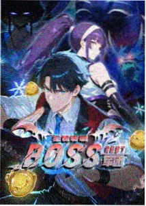 朋友的妈妈漫画章节节奏调整资讯配图
